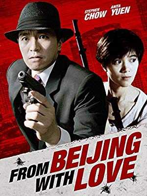 The Bodyguard From Beijing - Rotten Tomatoes