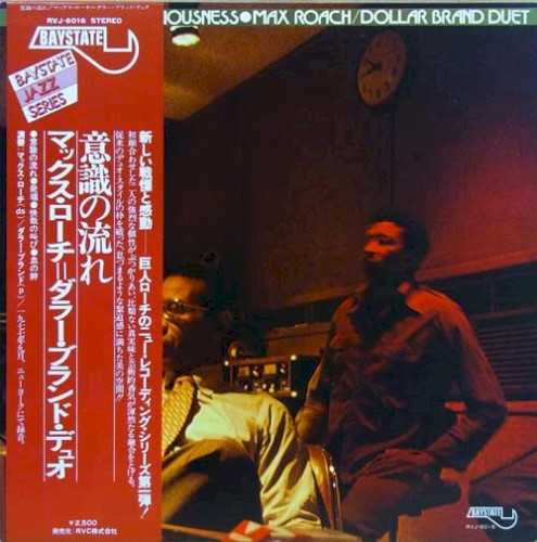 streams_of_consciousness