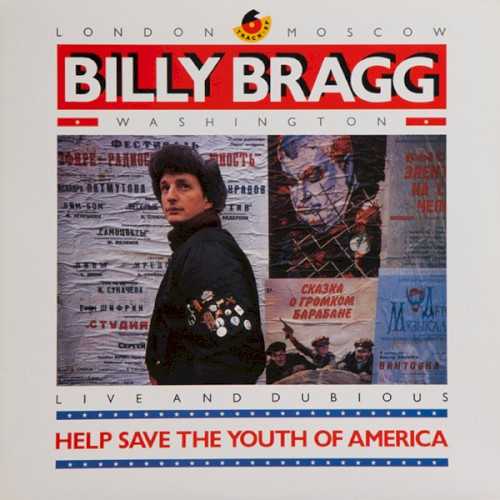 help_save_the_youth_of_america