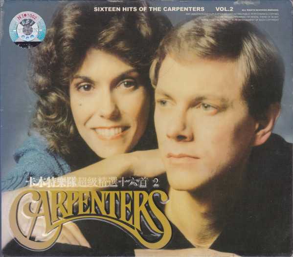 sixteen_hits_of_the_carpenters