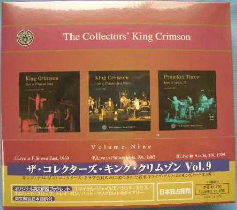 the_collectors_king_crimson_volume_nine