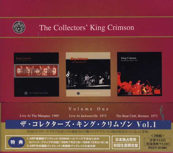 the_collectors_king_crimson_volume_one