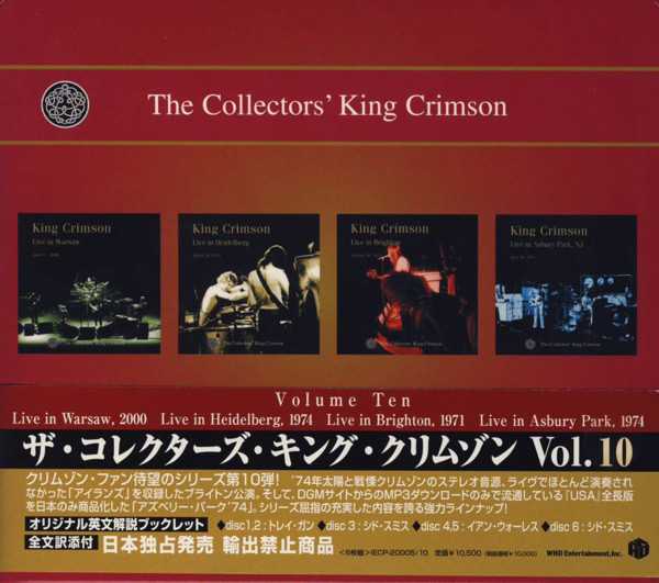 the_collectors_king_crimson_volume_ten