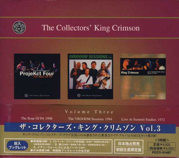 the_collectors_king_crimson_volume_three