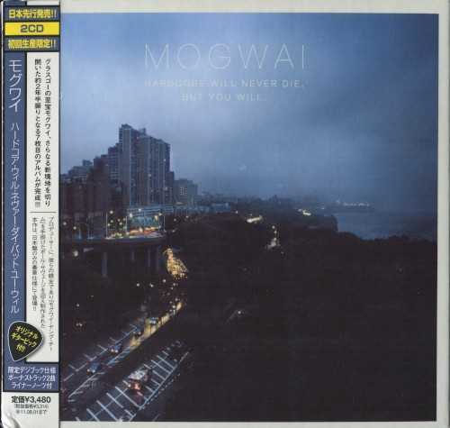 hardcore_will_never_die_but_you_will