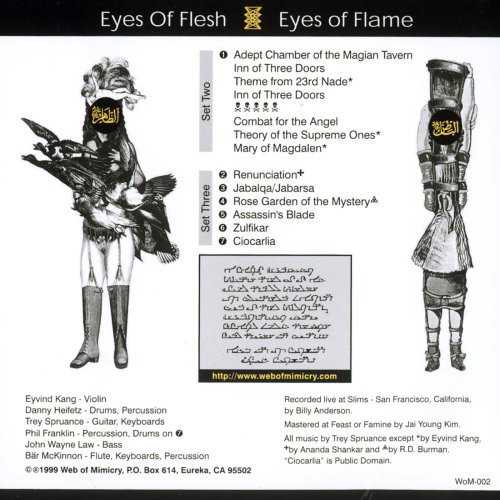 eyes_of_flesh_eyes_of_flame