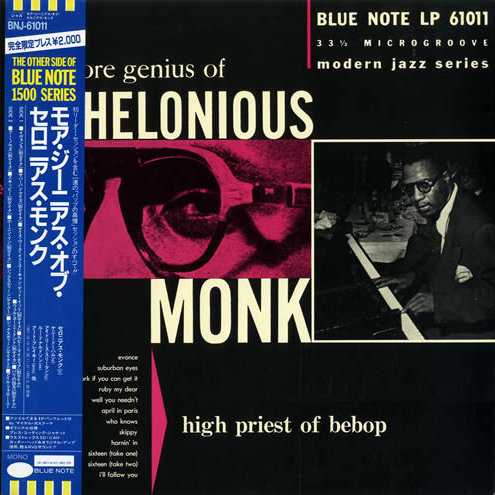 more_genius_of_thelonious_monk