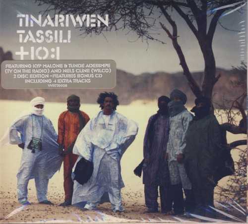 tassili