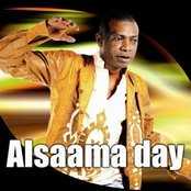 alsaama_day